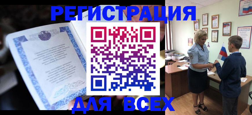 регистрация для дет. сада в Заозёрном