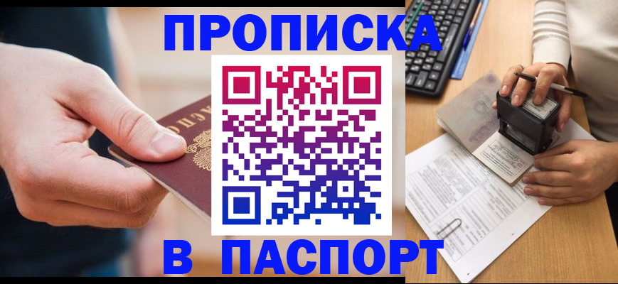 регистрация для дет. сада в Заозёрном